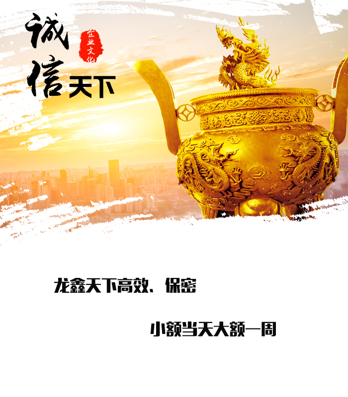 会泽要债公司